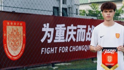 乐鱼体育登录入口-官方：重庆铜梁龙签下原苏州东吴中场梁伟棚